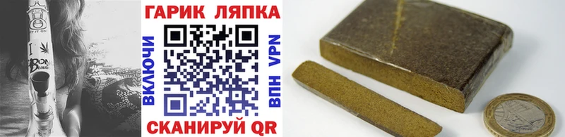 Купить закладку А ПВП Меф Амфетамин Кокаин Гашиш Камешково