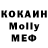 МЕТАДОН кристалл Zoe Albert