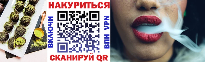 Купить закладки  Камешково  Еда ТГК конопля 