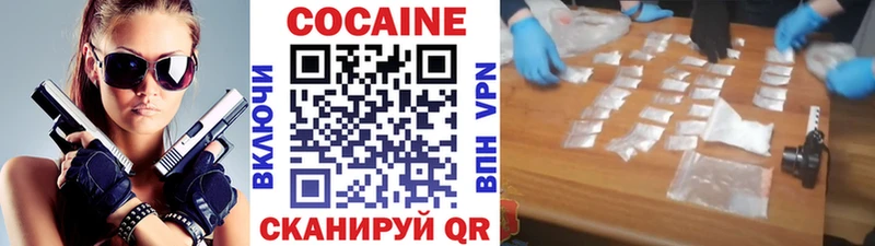 Купить где Камешково КОКАИН Columbia