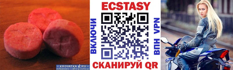 Купить закладки  Камешково  ЭКСТАЗИ XTC 