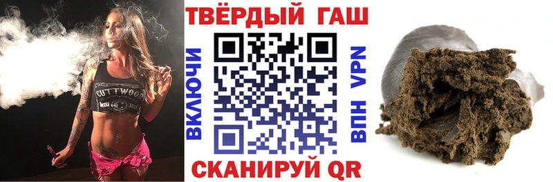 ГАШИШ индика сатива  Купить закладки  Камешково 