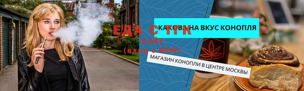 ПСИЛОЦИБИНОВЫЕ ГРИБЫ Лихославль