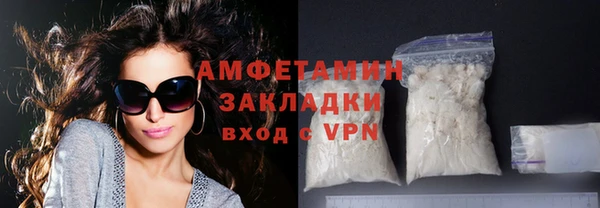 ПСИЛОЦИБИНОВЫЕ ГРИБЫ Лихославль