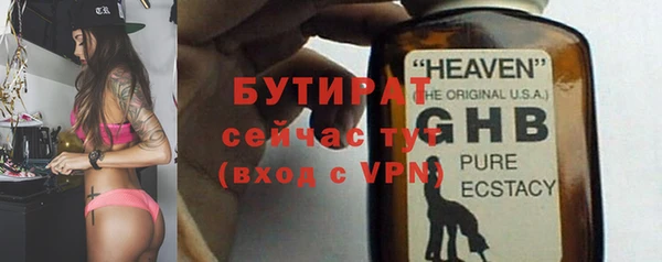ПСИЛОЦИБИНОВЫЕ ГРИБЫ Лихославль