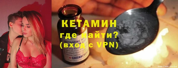 ПСИЛОЦИБИНОВЫЕ ГРИБЫ Лихославль
