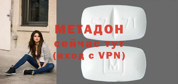 ALPHA-PVP Лиски