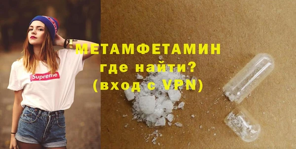 ПСИЛОЦИБИНОВЫЕ ГРИБЫ Лихославль