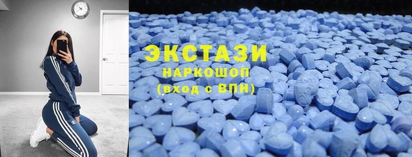 ПСИЛОЦИБИНОВЫЕ ГРИБЫ Лихославль