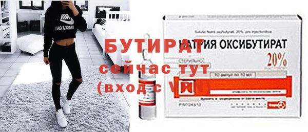 ALPHA-PVP Лиски