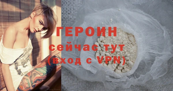 ALPHA-PVP Лиски