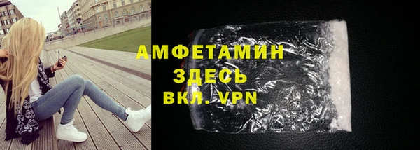ALPHA-PVP Лиски