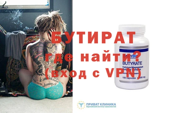 ПСИЛОЦИБИНОВЫЕ ГРИБЫ Лихославль