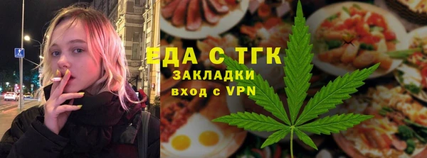ALPHA-PVP Лиски