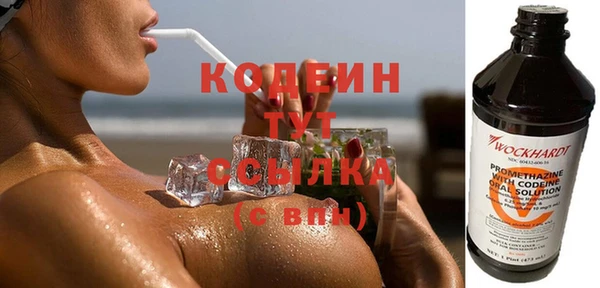ПСИЛОЦИБИНОВЫЕ ГРИБЫ Лихославль