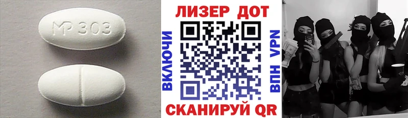 LSD-25 экстази кислота  Купить где  Камешково 