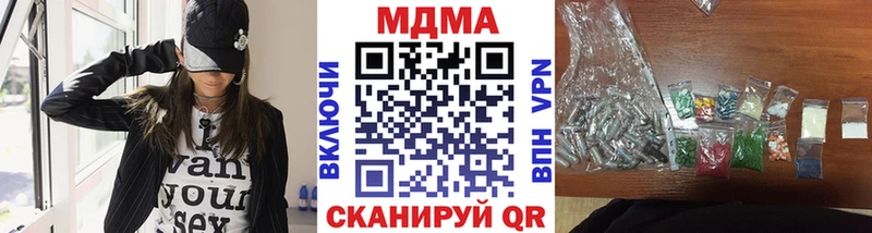 Купить где  Камешково  MDMA crystal 