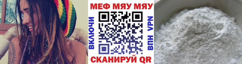 Купить закладки  Камешково  Меф 4 MMC 