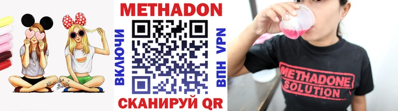 Купить  Камешково  МЕТАДОН мёд 