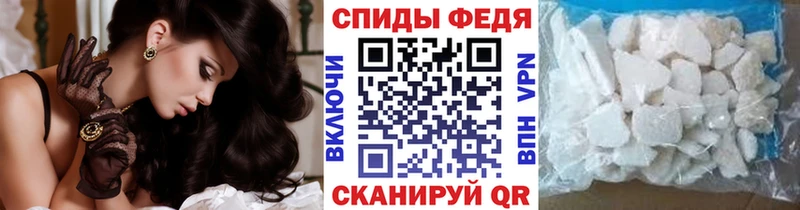 Метамфетамин винт  Купить  Камешково 