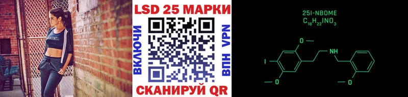 Купить  Камешково  Марки N-bome 1500мкг 
