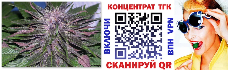 Купить закладки  Камешково  Дистиллят ТГК концентрат 